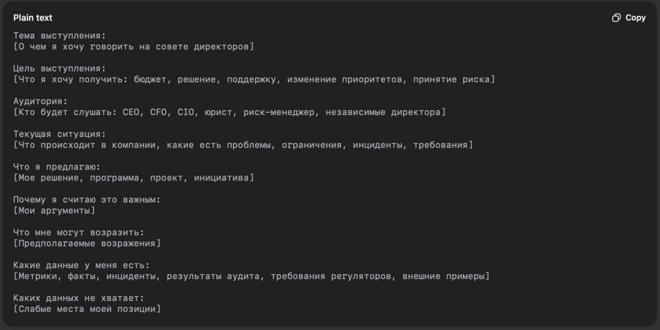 Чем больше контекста — тем лучше 