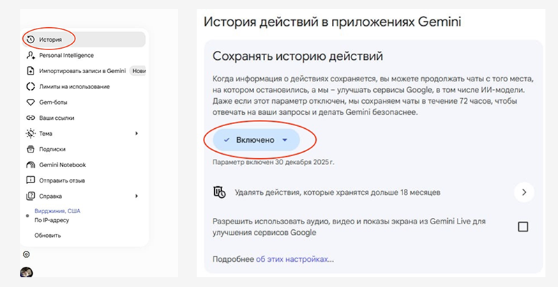 Как общаться с ИИ и не потерять данные? - 5