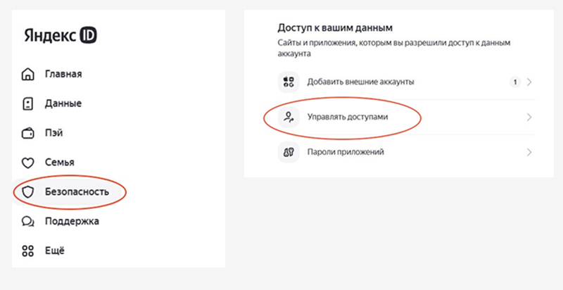 Как общаться с ИИ и не потерять данные? - 8
