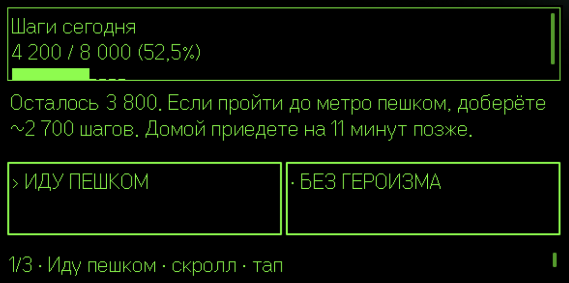 Будущее приложений — без приложений - 4 Будущее приложений — без приложений - 4