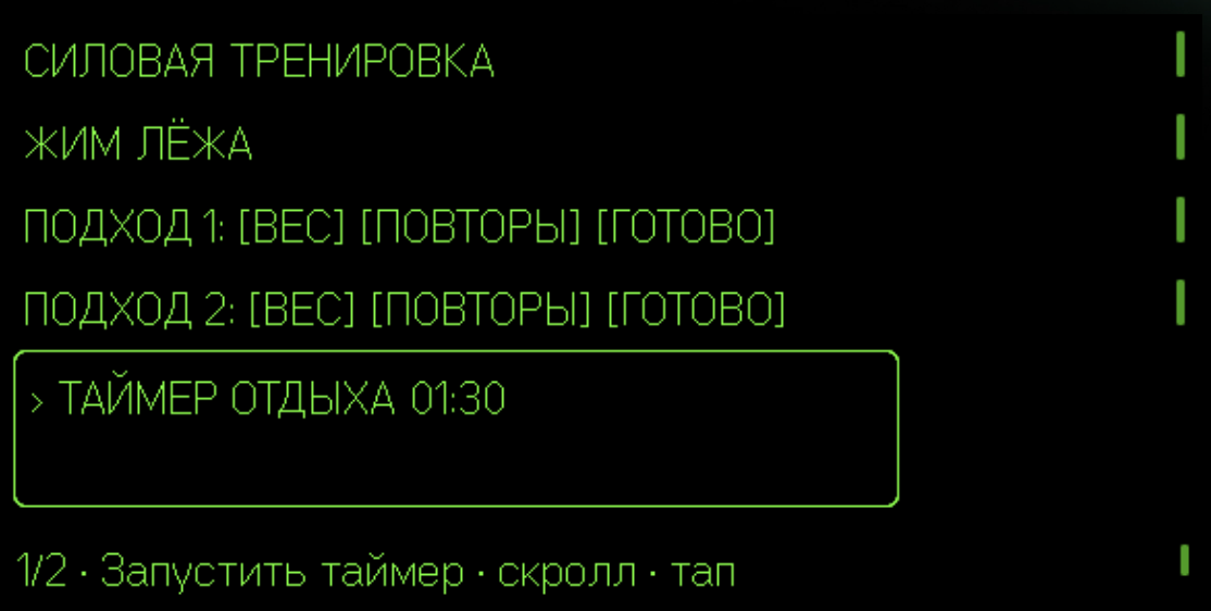 Будущее приложений — без приложений - 6 Будущее приложений — без приложений - 6