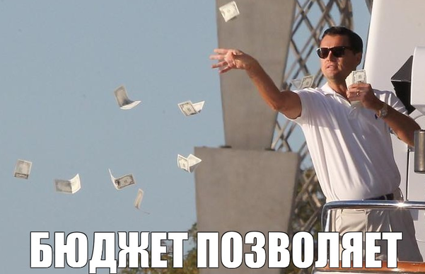 Полный совет был полезен, пока бюджет позволял запускать его всегда