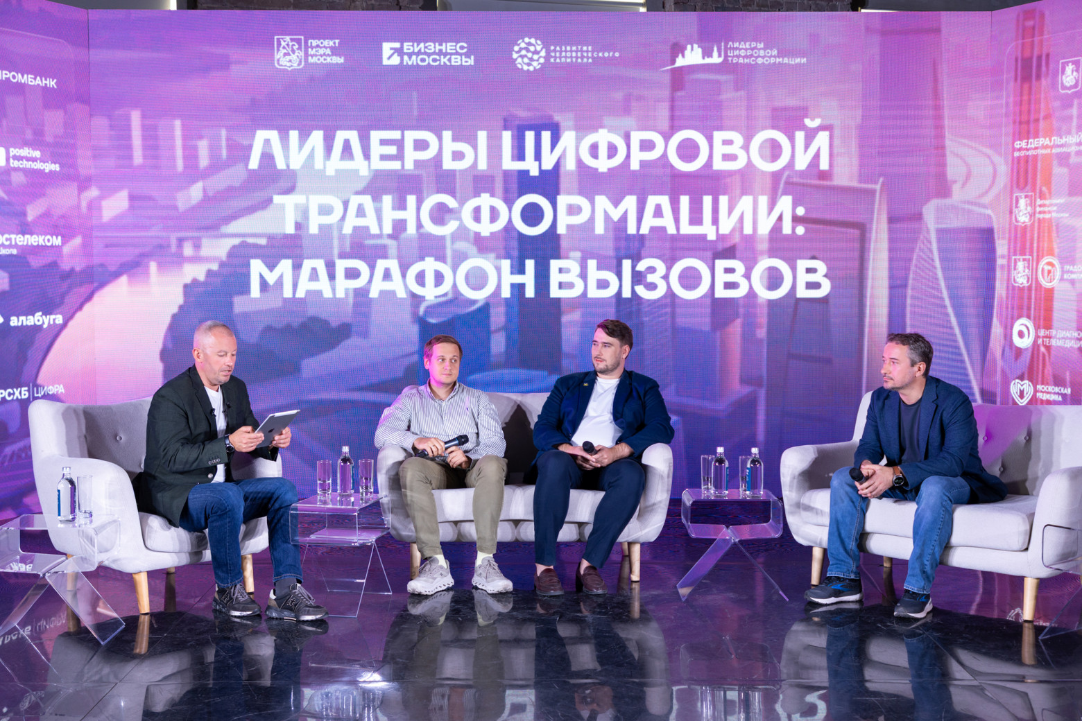 Компания «Фалькон Тех» стала партнером хакатона Мэра Москвы «Лидеры цифровой трансформации» - 1 Компания «Фалькон Тех» стала партнером хакатона Мэра Москвы «Лидеры цифровой трансформации» - 1