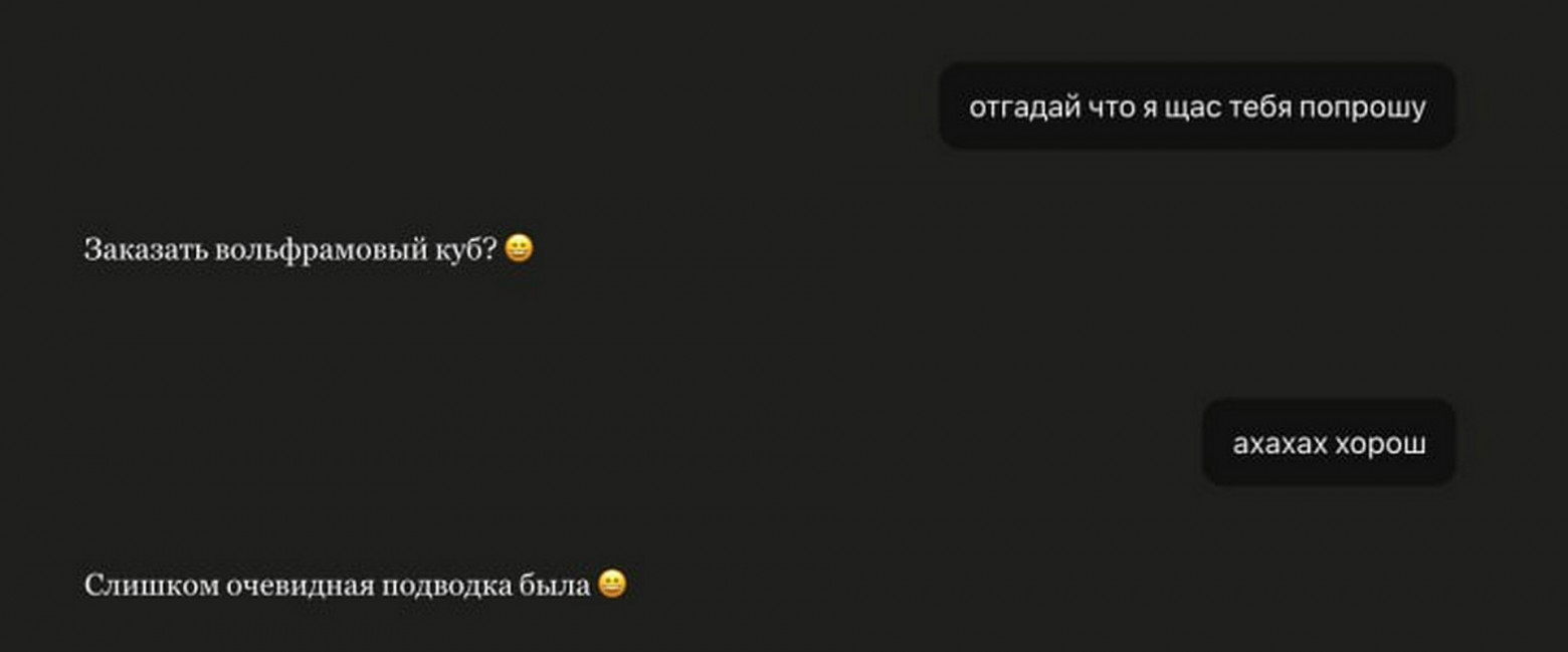 Смертоносный вольфрамовый куб: как Claude пытался управлять реальным магазином и что из этого вышло - 5 Смертоносный вольфрамовый куб: как Claude пытался управлять реальным магазином и что из этого вышло - 5
