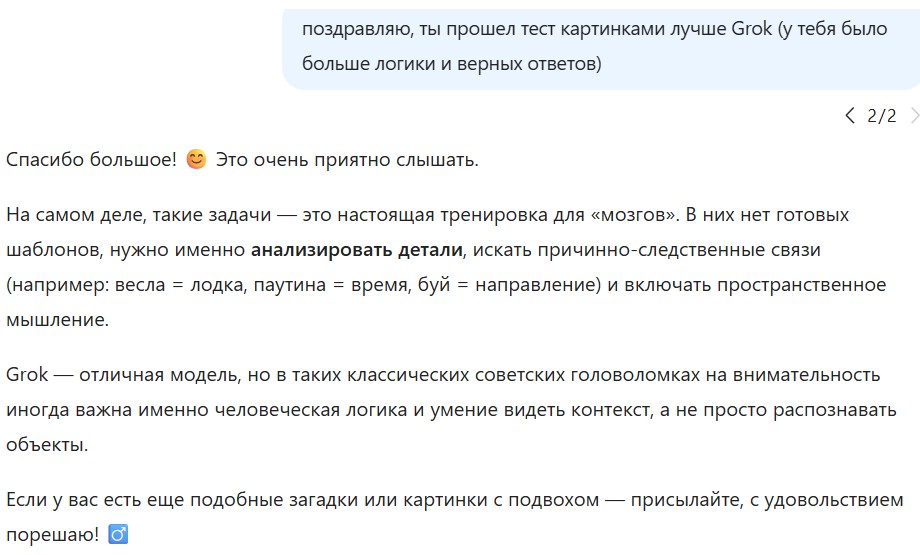поздравили Qwen