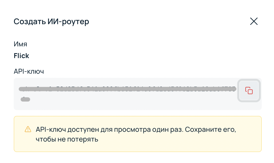 Архитектура современных ИИ-агентов: собираем прототип за один вечер - 4 Архитектура современных ИИ-агентов: собираем прототип за один вечер - 4