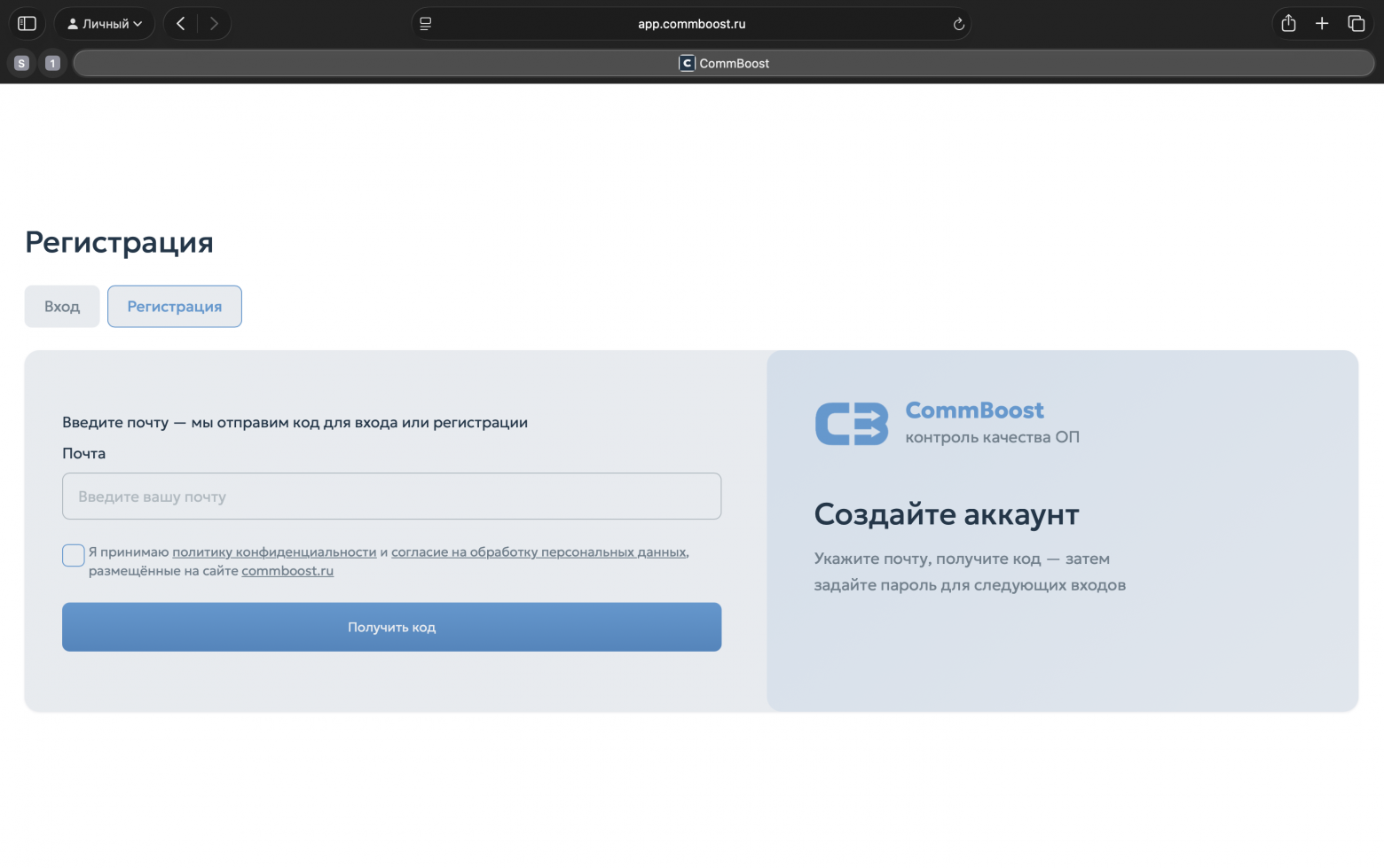 Как мы автоматизировали 10 отделов продаж с помощью ИИ - 1
