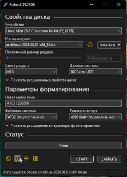 Как настроить Arch Linux, чтобы он обошёл Windows 11 по производительности и стилю - 6