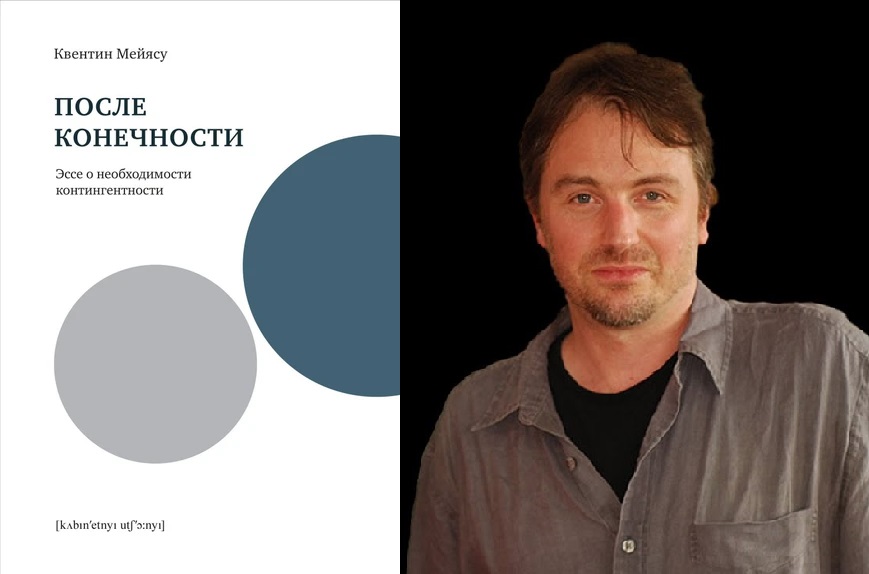 Классика философии XXI века