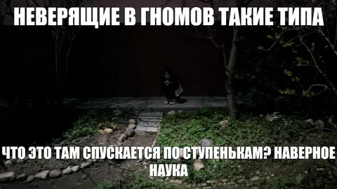 В постмодерне каждый верит во что хочет