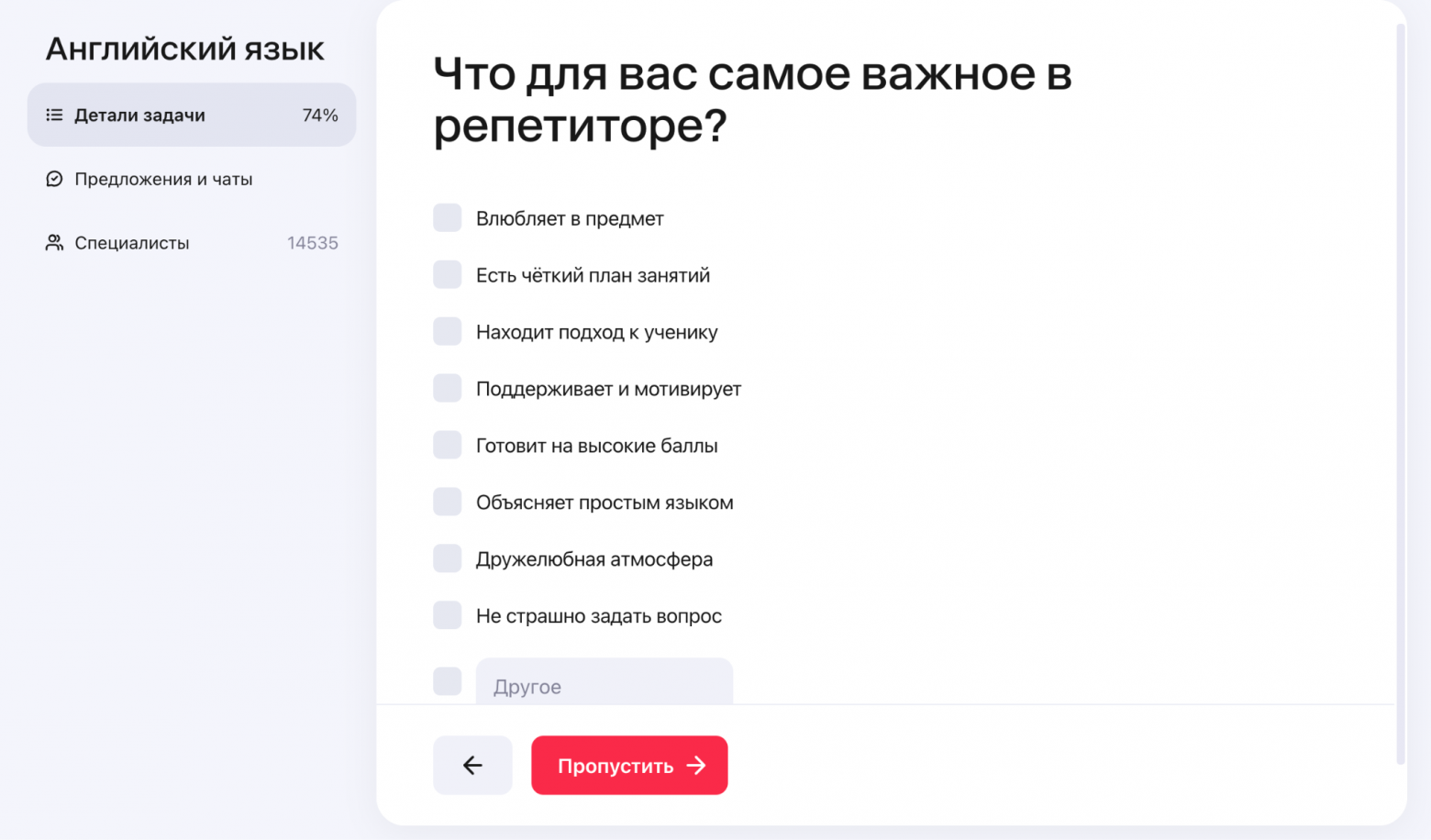 Мы добавили LLM в поиск, но не стали заменять им Elasticsearch. Почему? - 3