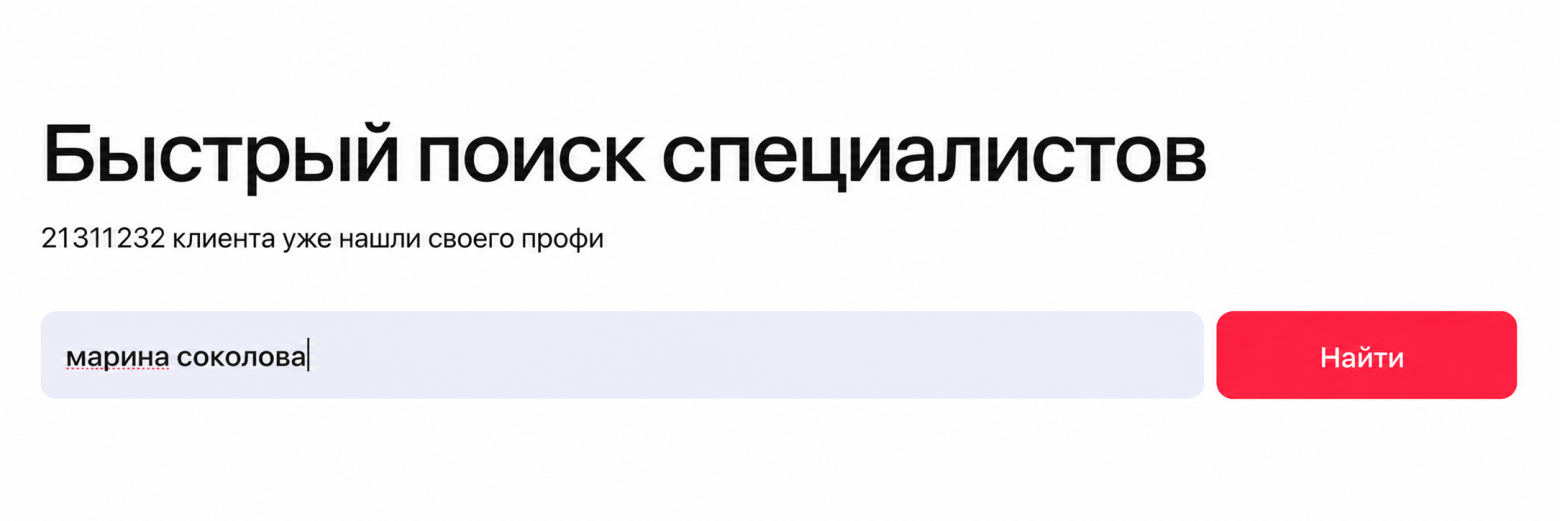 Мы добавили LLM в поиск, но не стали заменять им Elasticsearch. Почему? - 4