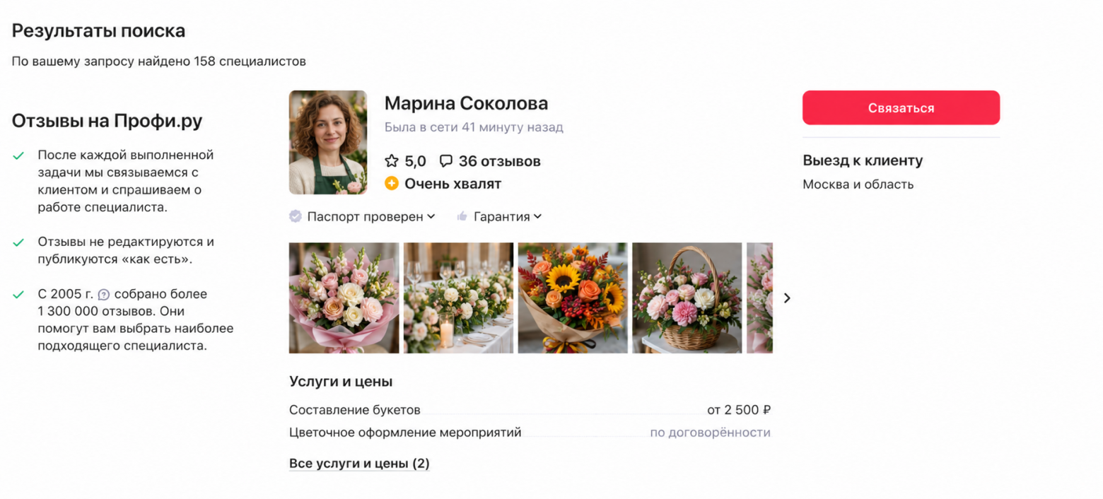 Мы добавили LLM в поиск, но не стали заменять им Elasticsearch. Почему? - 5