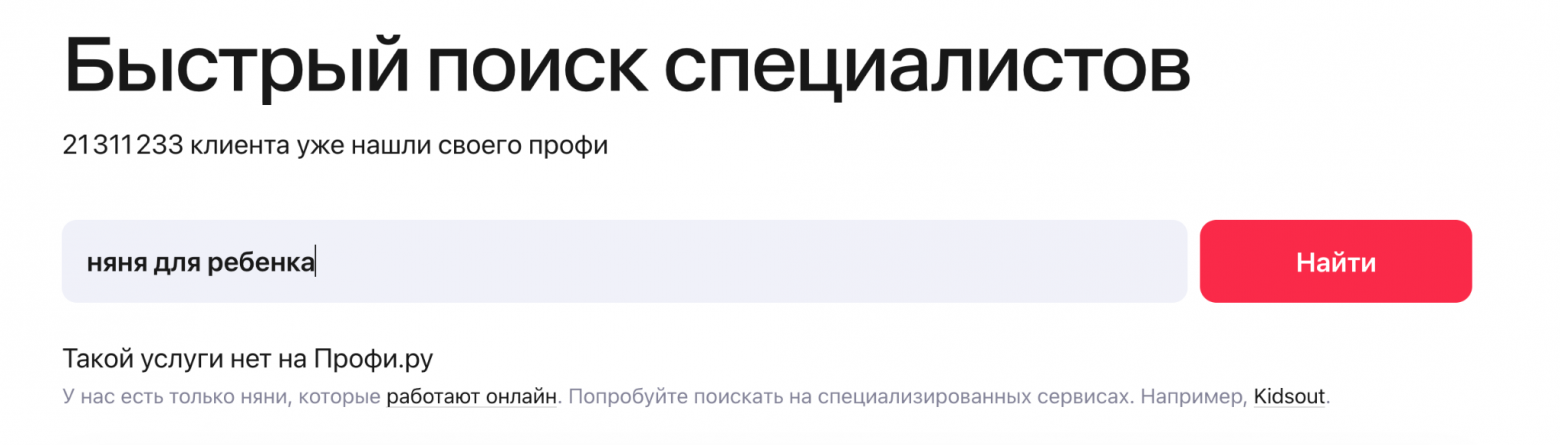 Мы добавили LLM в поиск, но не стали заменять им Elasticsearch. Почему? - 6