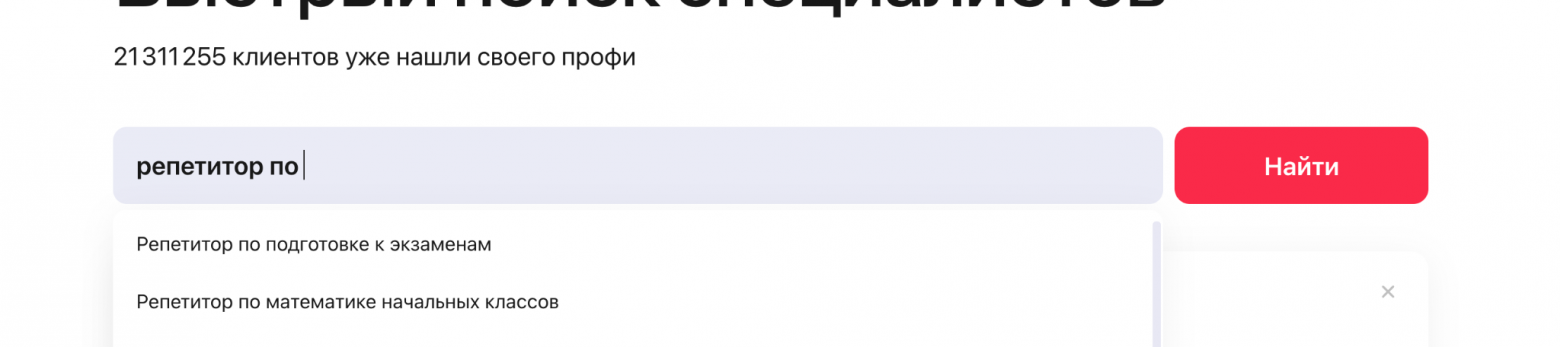 Математика сильно популярнее языков