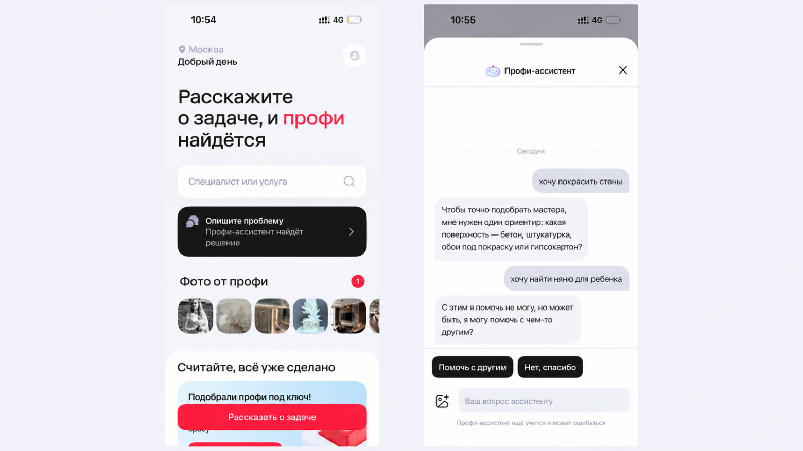 Мы добавили LLM в поиск, но не стали заменять им Elasticsearch. Почему? - 9