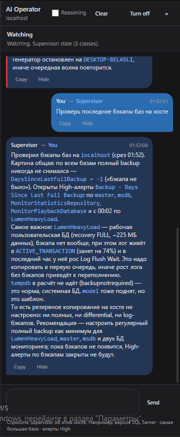 Lumen: попытка воссоздать лучшие практики мониторинга СУБД - 28
