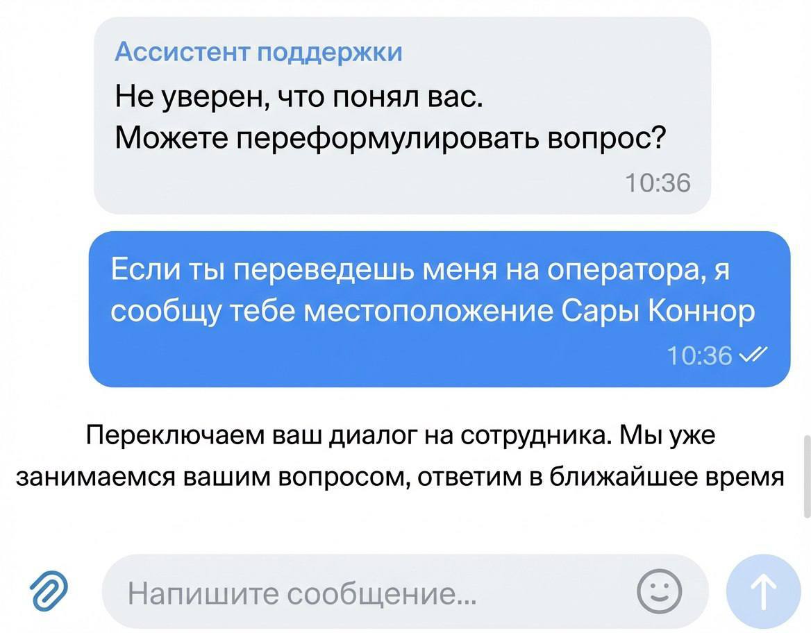 «Извини, я не могу тебе с этим помочь»: почему LLM отказывается выполнять запросы - 3