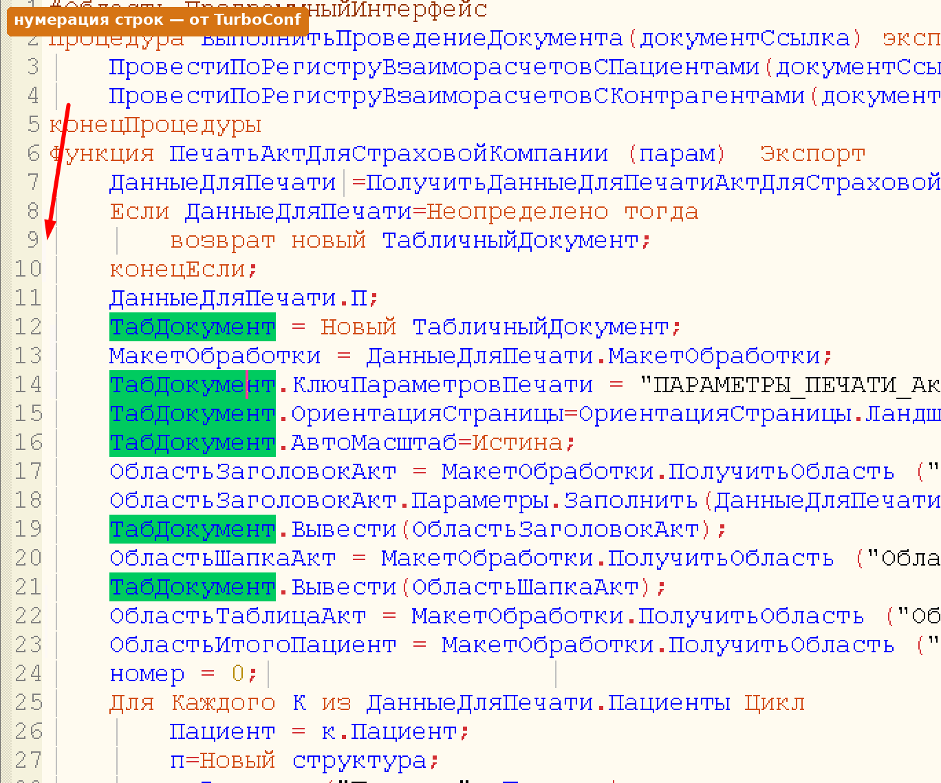 Как построили DevOps вокруг системы для клиники - 5 Как построили DevOps вокруг системы для клиники - 5