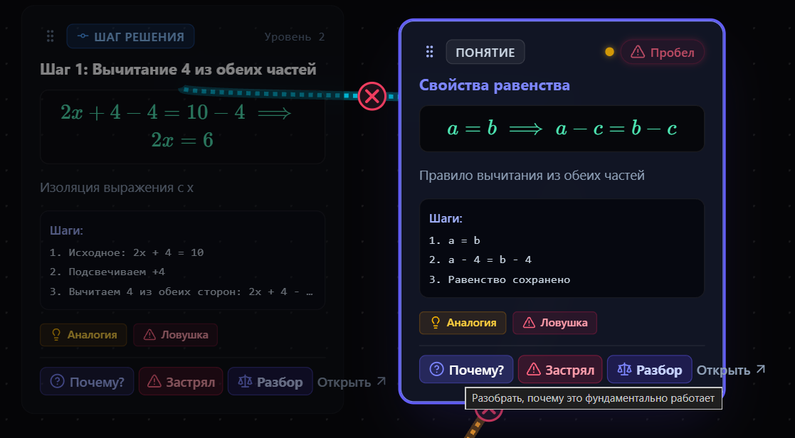 Плитки дерева