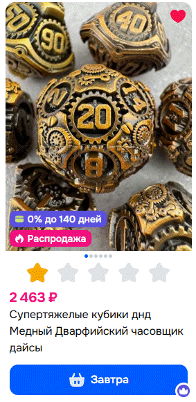 Сольные настольные игры и с чем их едят - 8 Сольные настольные игры и с чем их едят - 8