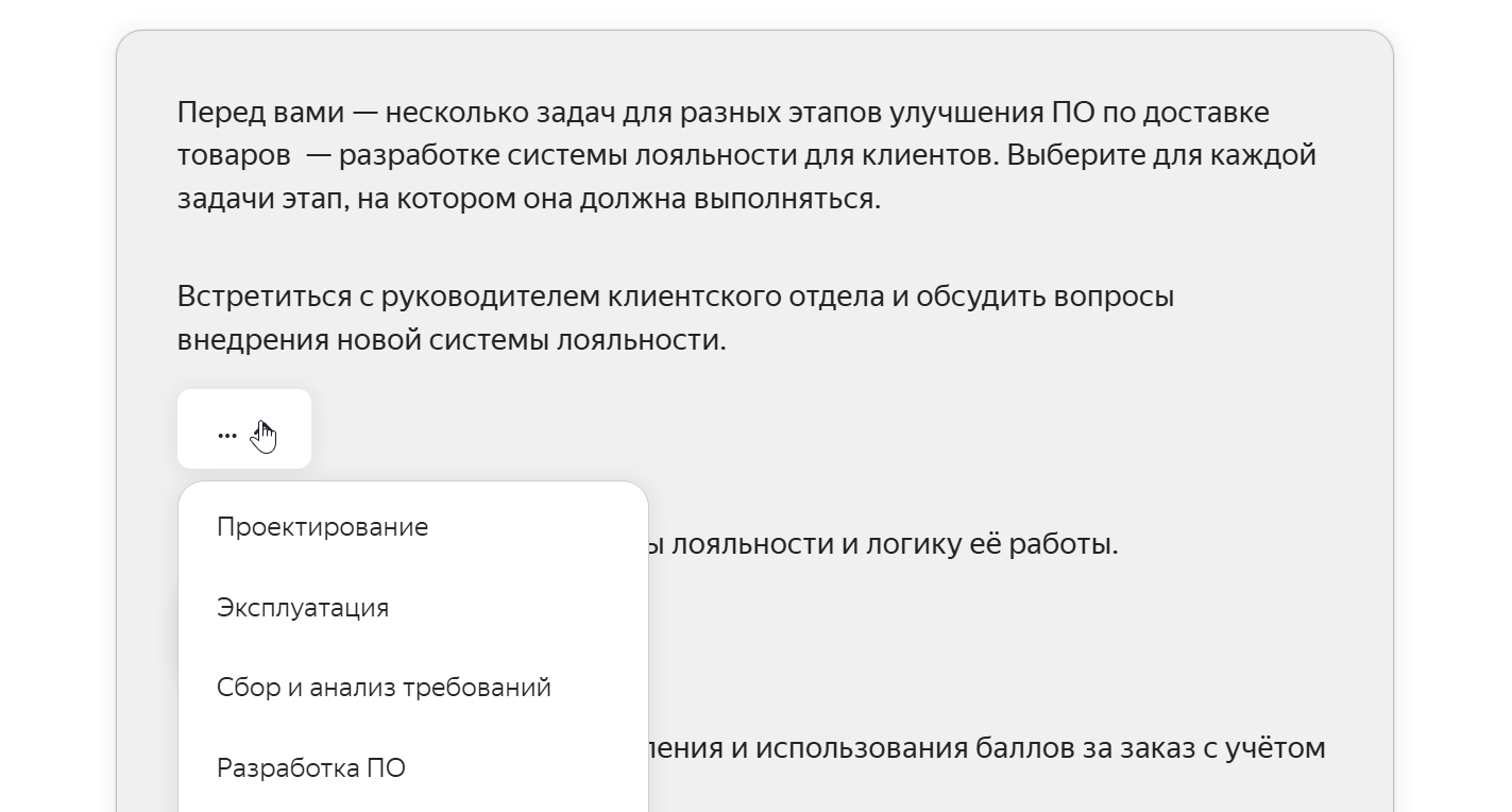 Задание из курса