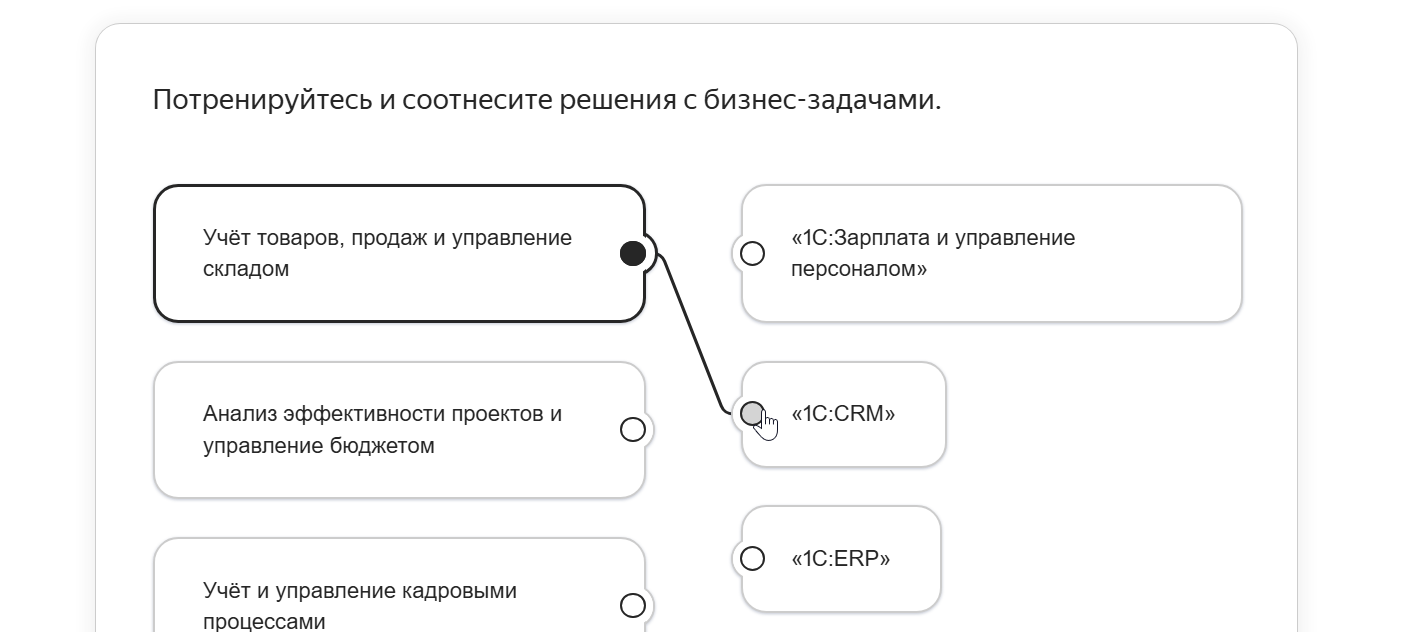 Задание из курса