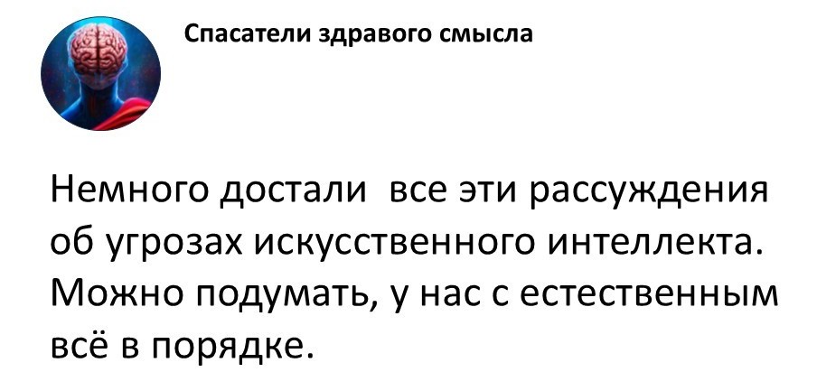 Реплика из зала