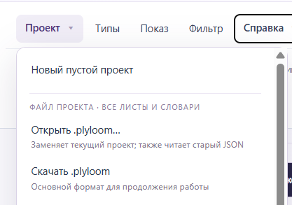 Визуализация изменений при помощи LLM, стопки листов и графа между ними - 2