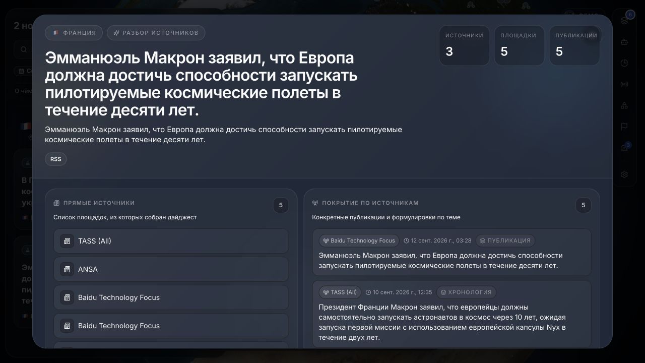 Worldmapper.app - 2 Worldmapper.app - 2