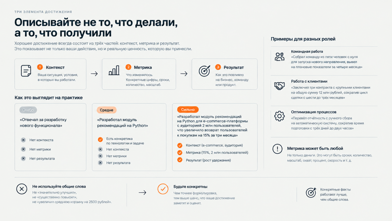 ИИ для резюме в 2026: как обойти ATS, ChatGPT и HR-алгоритмы - 5 ИИ для резюме в 2026: как обойти ATS, ChatGPT и HR-алгоритмы - 5