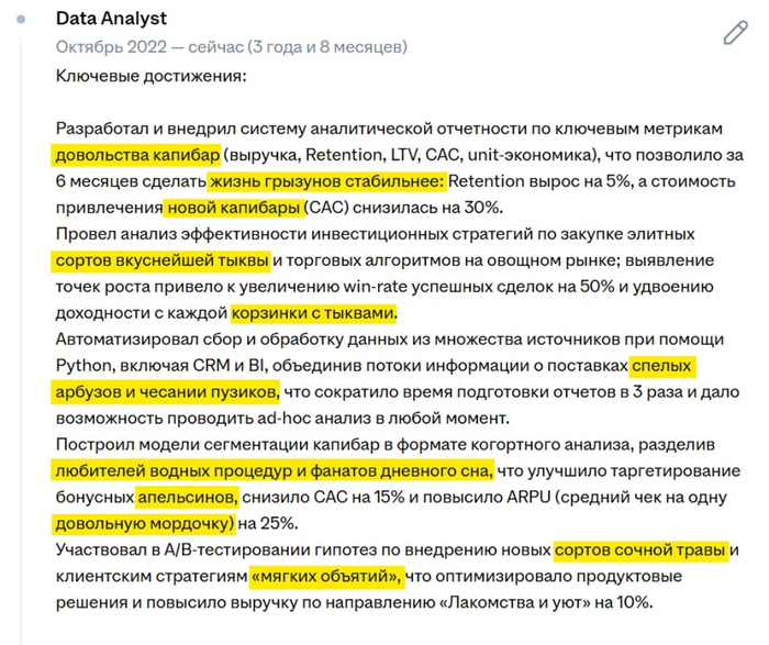 ИИ для резюме в 2026: как обойти ATS, ChatGPT и HR-алгоритмы - 1 ИИ для резюме в 2026: как обойти ATS, ChatGPT и HR-алгоритмы - 1