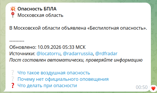 Система экстренных оповещений на 15 тысяч пользователей: LLM, PostGIS, Qdrant и Telegram - 2 Система экстренных оповещений на 15 тысяч пользователей: LLM, PostGIS, Qdrant и Telegram - 2