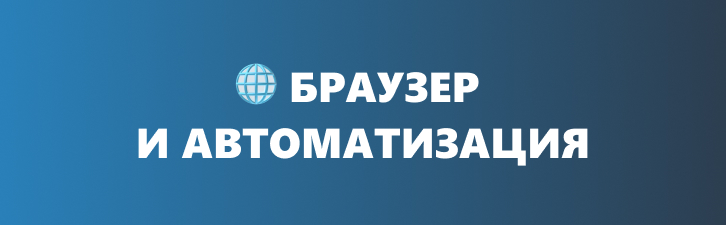 ТОП-100 MCP-серверов: лучшие инструменты для ИИ, агентов и автоматизации (3.1 млн звезд на GitHub) - 4 ТОП-100 MCP-серверов: лучшие инструменты для ИИ, агентов и автоматизации (3.1 млн звезд на GitHub) - 4