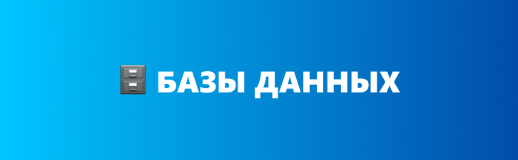 ТОП-100 MCP-серверов: лучшие инструменты для ИИ, агентов и автоматизации (3.1 млн звезд на GitHub) - 6 ТОП-100 MCP-серверов: лучшие инструменты для ИИ, агентов и автоматизации (3.1 млн звезд на GitHub) - 6