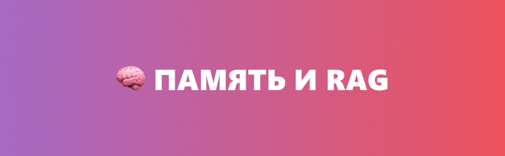 ТОП-100 MCP-серверов: лучшие инструменты для ИИ, агентов и автоматизации (3.1 млн звезд на GitHub) - 7 ТОП-100 MCP-серверов: лучшие инструменты для ИИ, агентов и автоматизации (3.1 млн звезд на GitHub) - 7
