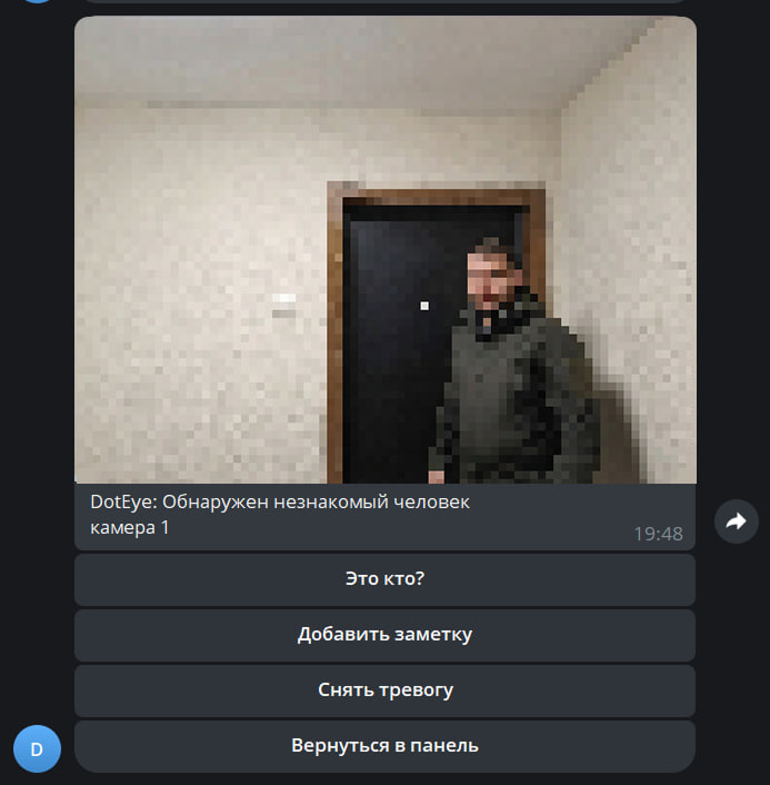 Как я собрал охранника для комнаты на YOLO и подключил его к Telegram - 10
