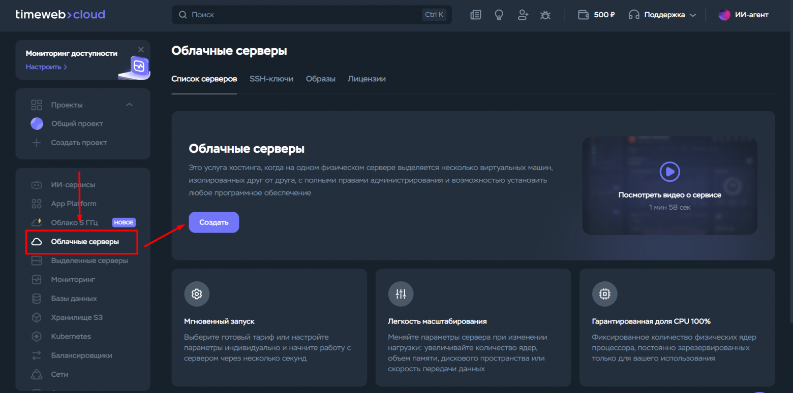 Как я собрал охранника для комнаты на YOLO и подключил его к Telegram - 16