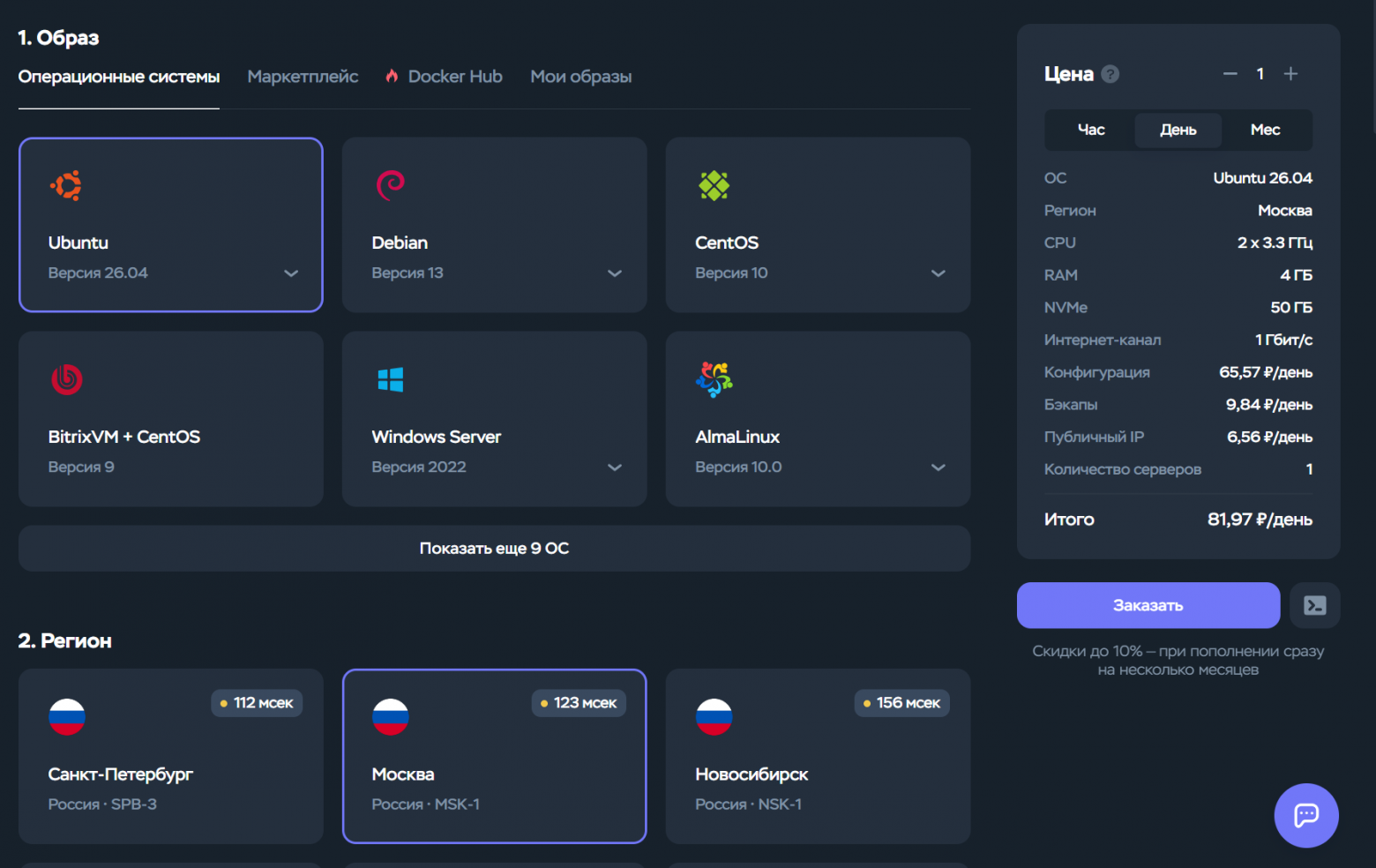 Как я собрал охранника для комнаты на YOLO и подключил его к Telegram - 17