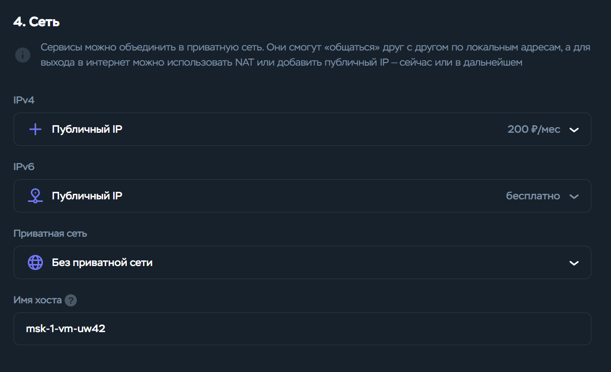Как я собрал охранника для комнаты на YOLO и подключил его к Telegram - 19