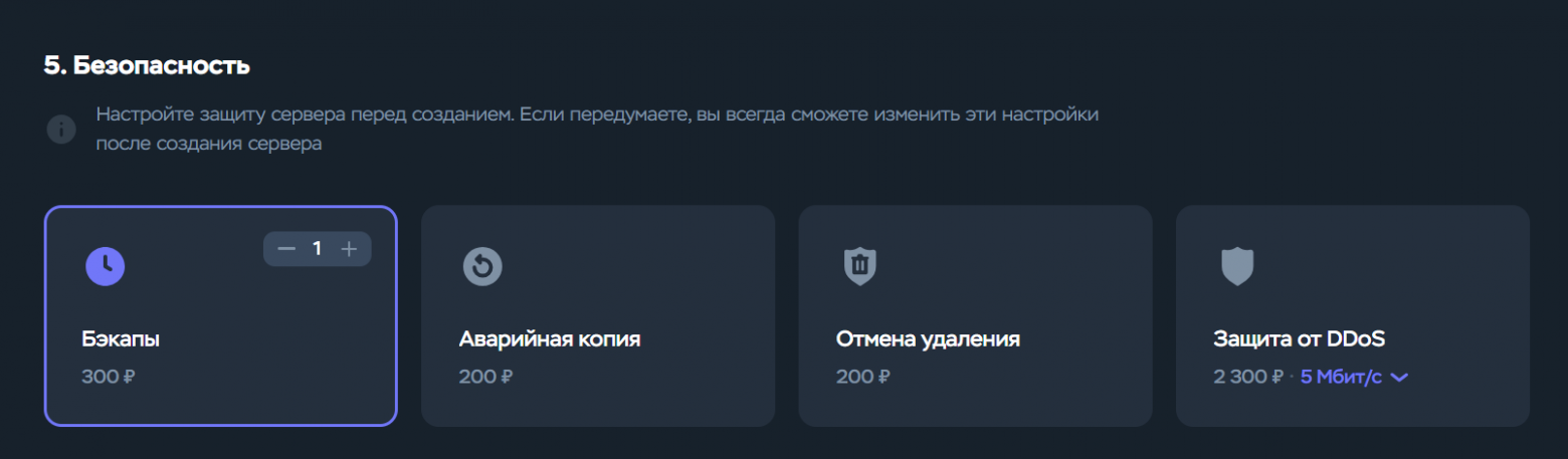 Как я собрал охранника для комнаты на YOLO и подключил его к Telegram - 20