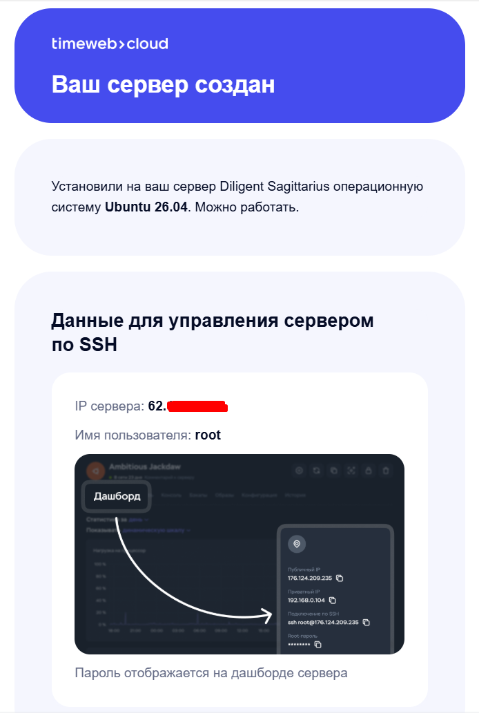 Как я собрал охранника для комнаты на YOLO и подключил его к Telegram - 21