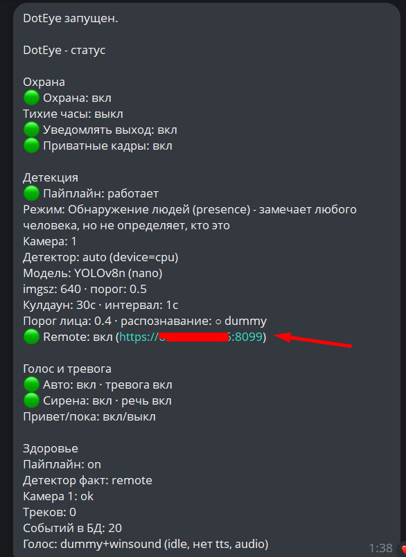 Как я собрал охранника для комнаты на YOLO и подключил его к Telegram - 22