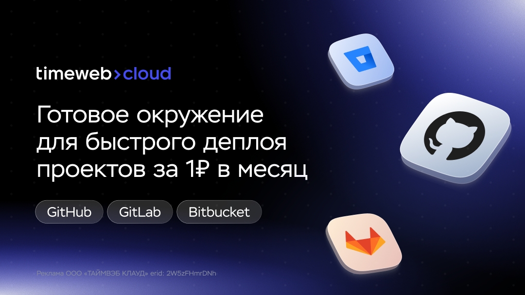 Перейти ↩