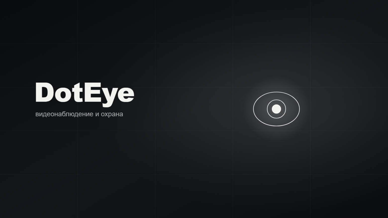DotEye