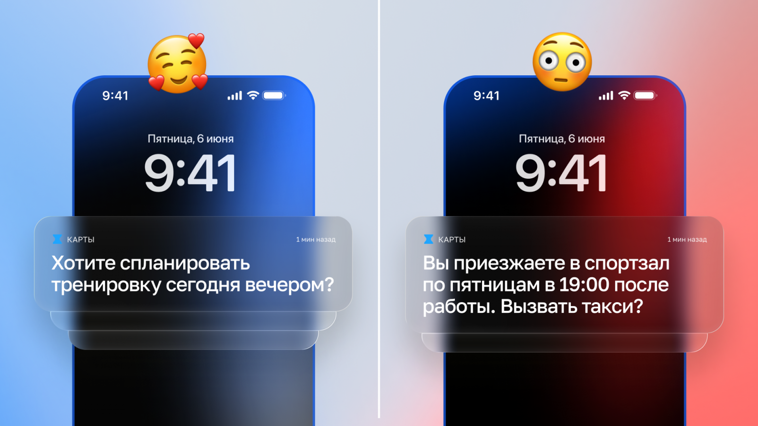 Бу! Пугающая персонализация или когда алгоритмы знают лучше тебя - 3 Бу! Пугающая персонализация или когда алгоритмы знают лучше тебя - 3