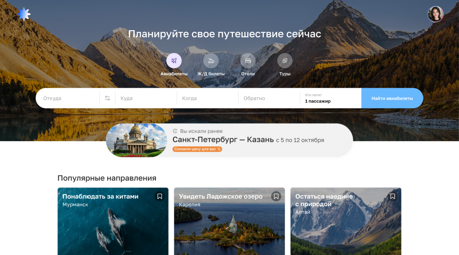 Бу! Пугающая персонализация или когда алгоритмы знают лучше тебя - 7 Бу! Пугающая персонализация или когда алгоритмы знают лучше тебя - 7