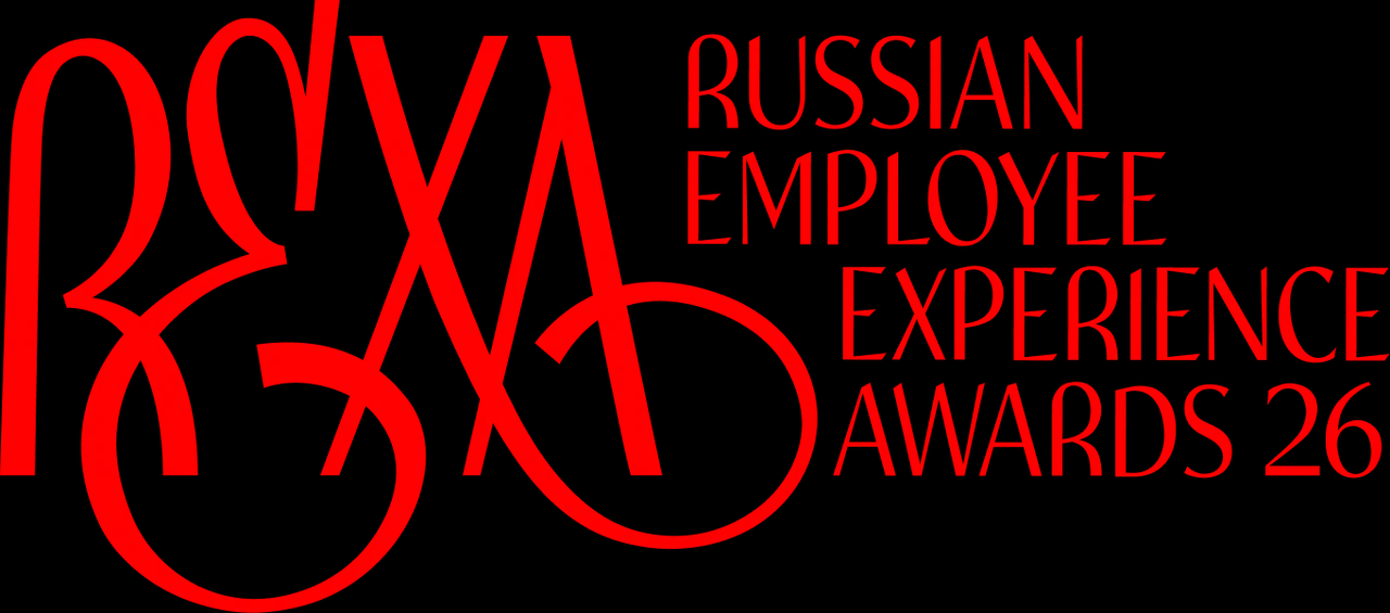 Объявлены победители международной премии по цифровому опыту сотрудников Russian Employee Experience Awards 2026 - 1 Объявлены победители международной премии по цифровому опыту сотрудников Russian Employee Experience Awards 2026 - 1