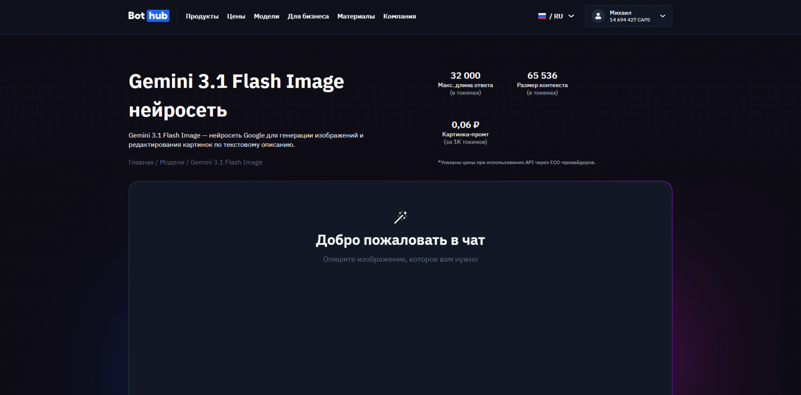 Дизайн интерьера нейросетью: 4 сервиса для ремонта по фото комнаты - 3 Дизайн интерьера нейросетью: 4 сервиса для ремонта по фото комнаты - 3