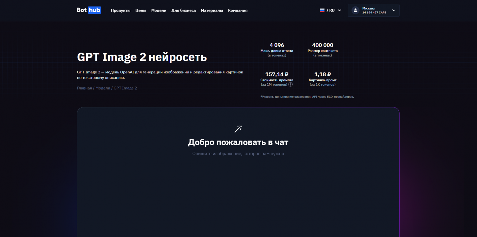 Дизайн интерьера нейросетью: 4 сервиса для ремонта по фото комнаты - 6 Дизайн интерьера нейросетью: 4 сервиса для ремонта по фото комнаты - 6